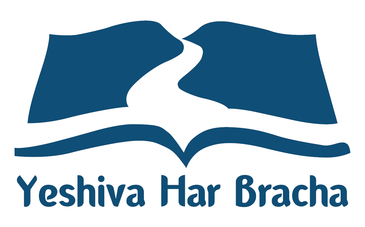 logo-fr-Yeshivat-Har-Bracha